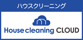 Housecleaning Cloud